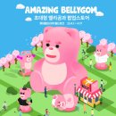 곰체육관 이미지