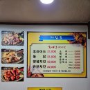 유성통닭 이미지