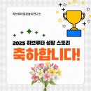 해모로봄날어린이집
