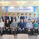 수도권매립지관리공사 - 7832 | 수도권매립지관리공사