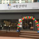 안경찾기안경원 이미지