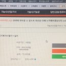 공조세무회계 이미지
