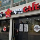 뉴들365 이미지