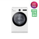네이처컬렉션창원신 | LG 트롬 오브제컬렉션 RD 23kg 트루스팀 건조기 추천 후기｜워킹맘 4인가족 빨래해방 진짜 신세계를 경험함