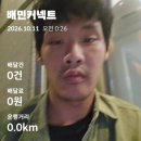 도보배달 (배민커넥트) / 수도권 남부 (서울/경기/인천) 이미지