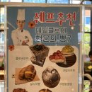 클로버과일 이미지