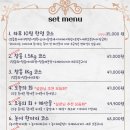 인생횟집 이미지