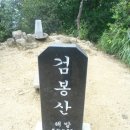 산마음