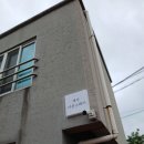 제주너른스테이 이미지