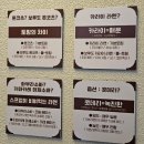 종로 서순라길 일식라멘 맛집 라멘보루도 후기 / 깊고 진한 국물 짱