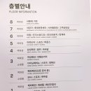 롯데몰 횡단보도 이미지