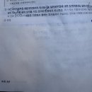 계약직 공무원 채용계약해지 의사표시 이미지