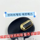 윤헤어디렉터