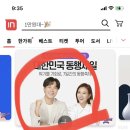 유혜광돈가스 10장 8,360원 무료배송 역대급 딜!! 자정에 쿠폰풀때 도전🔥 이미지