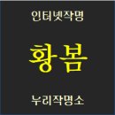 황리원 이미지
