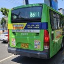 정랑고개.양천벤처타운 - 73157 | [한남여객운수] 6511번 현대 뉴슈퍼에어로시티 F/L CNG 17' [8423]