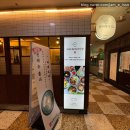 와세다식당 이미지