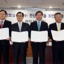 전산결제원