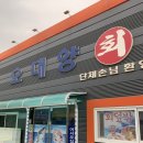 봉양면사무소 이미지