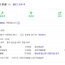 화구닭발 이미지