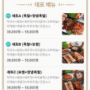 백년족발보쌈근화점 이미지