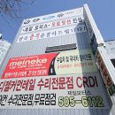 택시오토밋션 이미지
