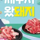 내손중앙로 4 이미지