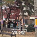 댄밖공원 이미지