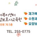 나눔요양보호사교육원 이미지
