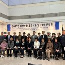 2023 용산문학 초대시화 및23호 문집전 용산구청아트홀에서 개최 이미지