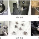 마음손한방병원 이미지
