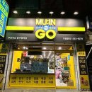 GS25서부명덕점 이미지