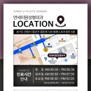 연세이원성형외과의원 이미지