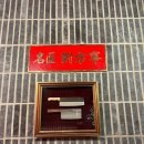 중화프라자 이미지