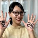 쥬뗌므 이미지