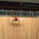 부산개인택시조합
