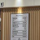 두물머리동태탕;찜 | 부천역 지하역사 이트로 [ 동남집 ] 오랜만에 재방문 솔직후기 내돈내산