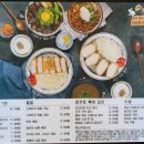 토끼정
