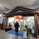 김경자대구왕뽈찜 이미지