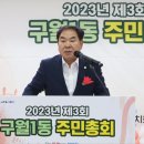구월1동-30 이미지