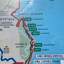 마당바위여울 | 부산 해파랑길 트래킹 코스 추천｜오륙도-이기대 오션뷰 힐링 걷기 후기