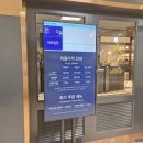 계산역할인마트