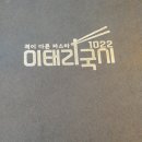 F88 | F88. 대전, 청주 맛집 이태리국시 솔직후기