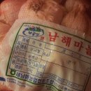 새남해농업협동조합 이미지