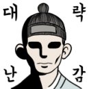 백석생활체육공원 야구장 이미지