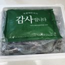 다솜바이오 이미지