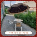 파라솔베이커리 이미지