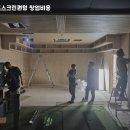 프렌즈스크린 이미지