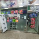 인천작명소-인천부평부천작명잘하는곳,신생아작명,아기이름작명-사주명리학교수가, 이미지