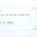 필사진실